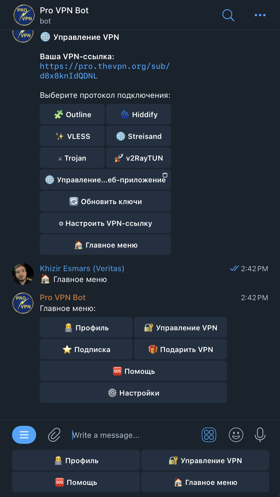 Telegram бот интерфейс